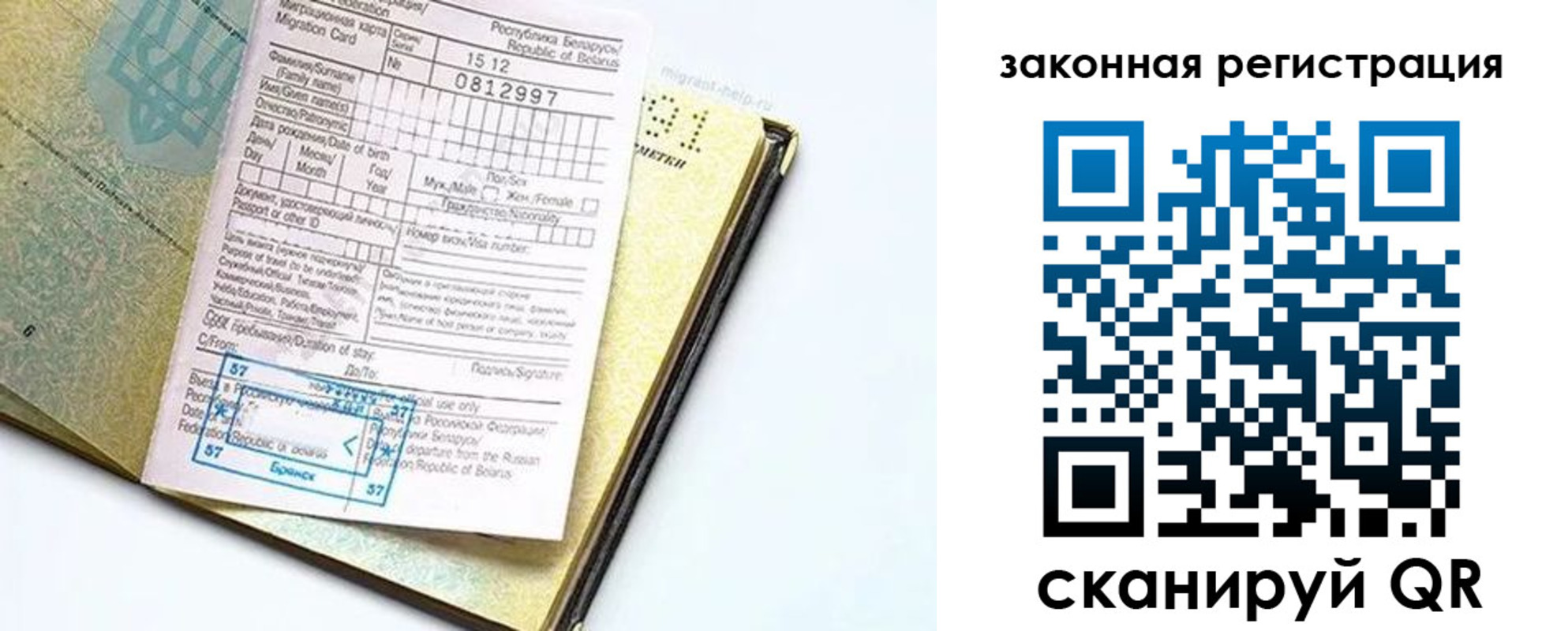 временная регистрация адрес в Тамбове