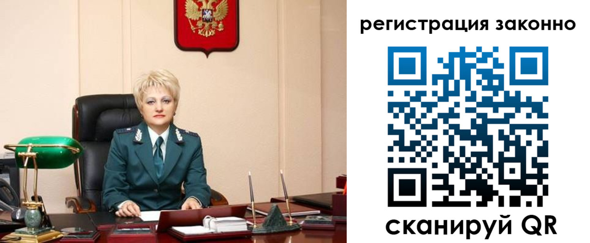 временная регистрация в Тамбове