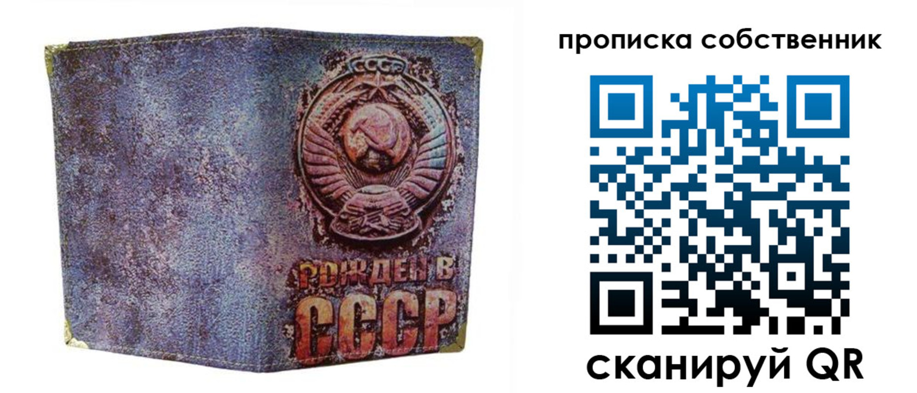 регистрация в Тамбове