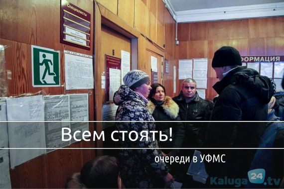 прописка в Тамбове